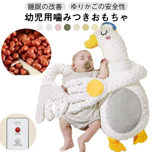 あか パーおやすみ枕 寝かしつけ トントン 赤ちゃん 寝かしつけ トントン 赤ちゃん ベビースリープヘル 赤ちゃんのパタパタ 眠る あか パーおやすみ枕 寝かしつけ トントン 赤ちゃん 寝かしつけ トントン 赤ちゃん ベビースリープヘル 赤ちゃんのパタパタ 眠る