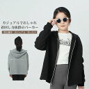 男 通園通学 ロングシーズン 伸縮性 ゆったり 快適 着回し リラックス カジュアル シンプル スウェット こども服 子供服 キッズ