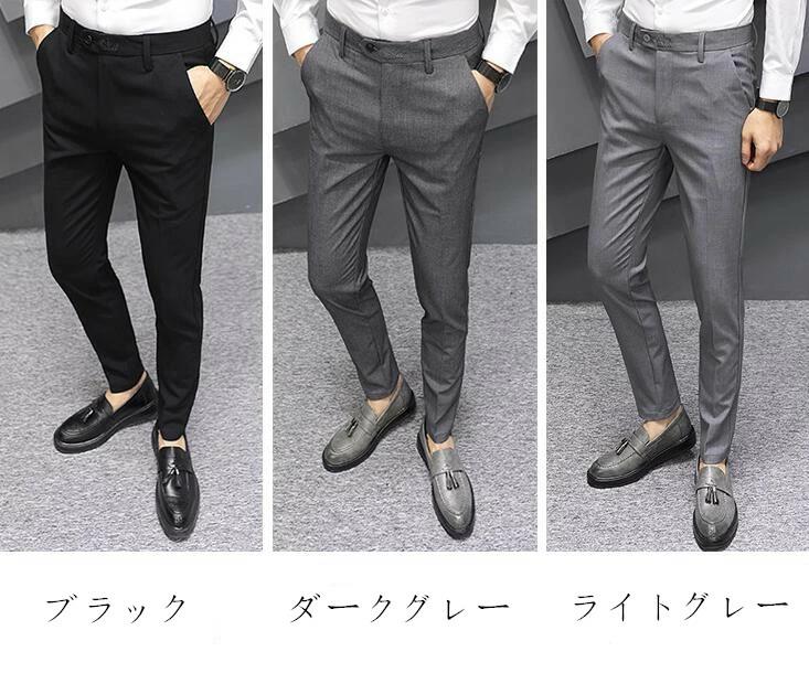 発表会 カジュアル 春夏秋 スーツパンツ 通勤 ボトムス 無地 エリート チノパン スリム 結婚式 就職活..