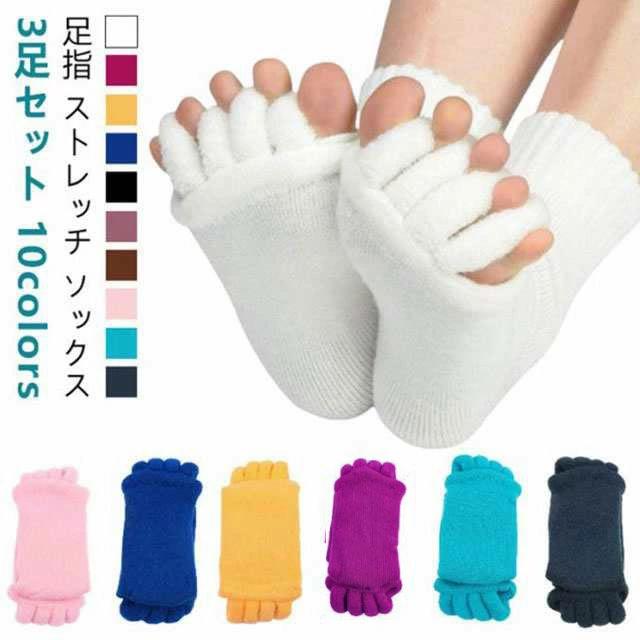 ソックス 広げる マッサージ ストレッチ サポーター つまさき セラピー レディース ルームソックス メンズ 5本指ソックス 爪先