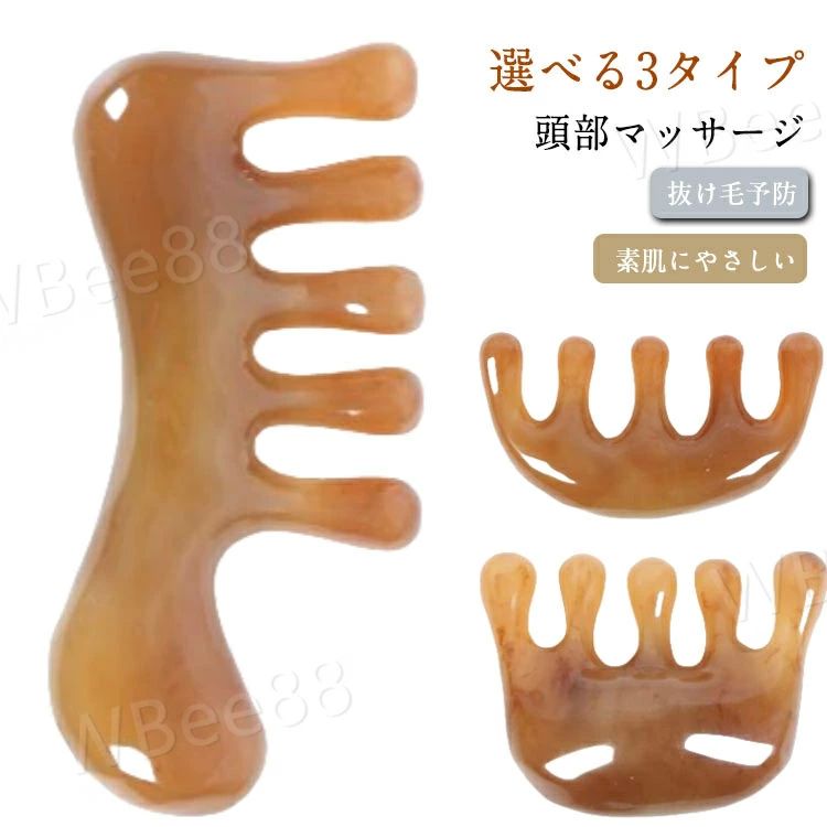 素肌 抜け毛予防 くし 頭マッサージ 髪用ブラシ ヘアブラシ ブラシ 厚型 マッサージ用品 コンパクトサ..