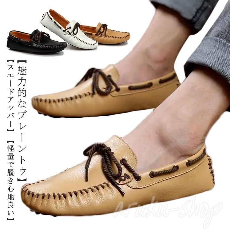 サー 海 マリン 船 ボート ヨット リアルレザー レザー モカシン デッキ 靴 メンズシューズ ドライビングシューズ デッキタイプ