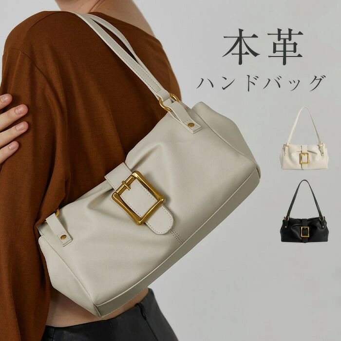かば カバン 鞄 上品 肩掛けバッグ 横型 小さい トートバッグ ミニバッグ かばん バッグ レザー 小さめ レディース トートバッグ