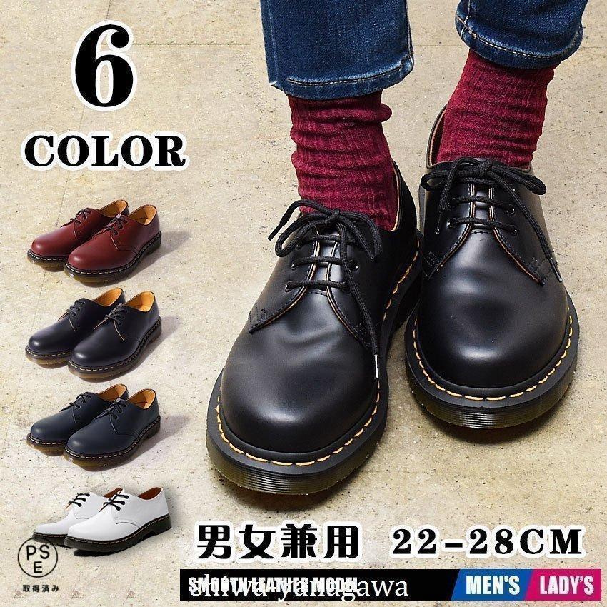 マーティンブーツマーチンシューズメンズ本革大きいサイズローカットワークブーツスニーカー防水ブーツ靴ショートブーツ厚底防滑