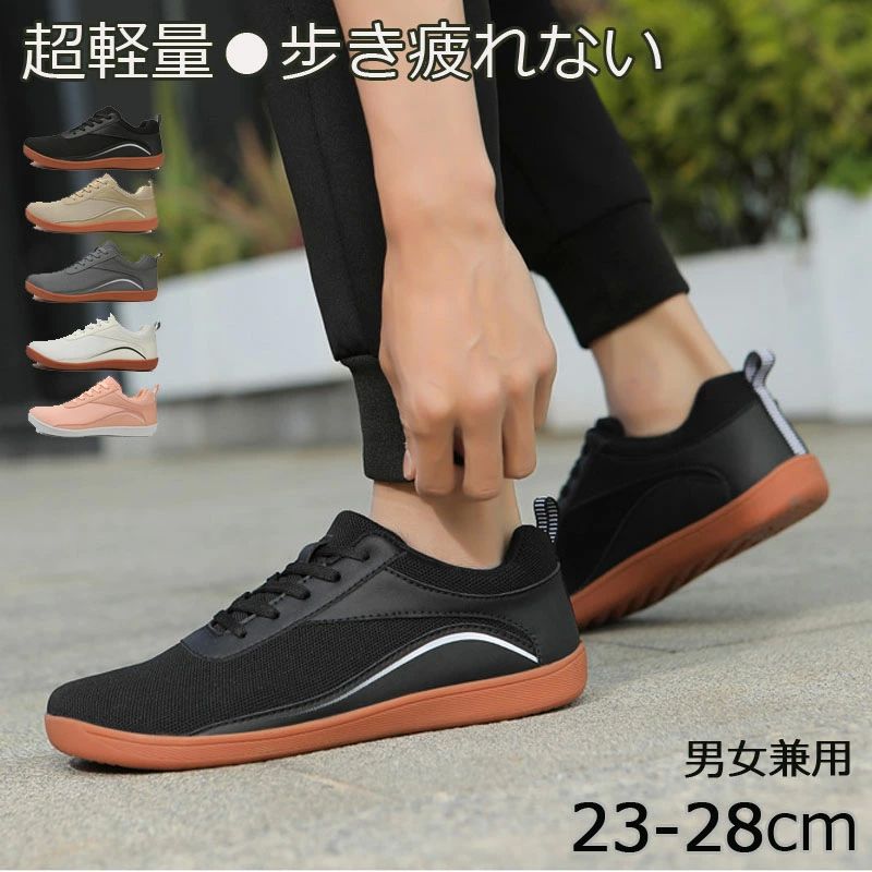 紐 大人 上履き 幅広 ウォーキング おしゃれ きれいめ 疲れにくい 白 黒 春夏秋冬 ニツト ナースシュー..