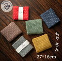 6カラー リネン 無地茶きん 友達 母の日 キッチン 2025年新作 6TYPE ギフト タオル 27*16CM
