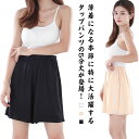 ウェストゴム ワンピース下に 下着 透けにくい インナーボトム キュロット インナーパンツ ペチパンツ 着丈43 レディース 5分丈