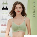 ナイ 育乳ブラ 寝る時 女性 つけ心地 楽ブラ ナイトブラ ブラジャー シームレスブラ ノンワイヤー 下着 在庫限り お買い得 1枚