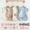 6ヶ月~5 お食事スタイ 赤ちゃん 110サイズ 100 90 80 男の子 女の子 北欧 離乳食 ベビー ノースリップ 袖なし お食事エプロン