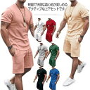 通 速乾 吸汗 半ズボン 短パン トップス 半袖 上下セット ジャージ 2点セット ショートパンツ 半袖Tシャツ セットアップ メンズ