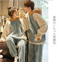 可愛い 動物 もこもこ 暖かい 着ぐるみ モコモコ ゆったり 母の日 長袖 寝巻き 部屋着 冬 ルームウェア レディース