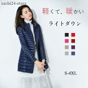 防寒 秋冬 中綿 トップス アウター ミディアムロング丈 シンプル 無地 暖かい 薄い 軽量 大きいサイズ ダウンコート レディース