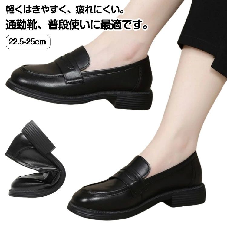 卒 入学 通勤 通学 コインローファー ジュニア キッズ 大人 スクール 柔らかい やわらかい 疲れにくい 痛くない 学生 レディース