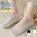 女の子 見えない ローファー 靴下 無地 夏 レデ レディース 薄手 パンプス 浅履き 春 ィースソックス フットカバー 靴下セット