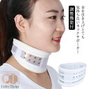ネックストレッチ 首 むち打ち のびのび ネックカラー ネックサポーター ストレートネック 首用コルセット ネックストレッチャー