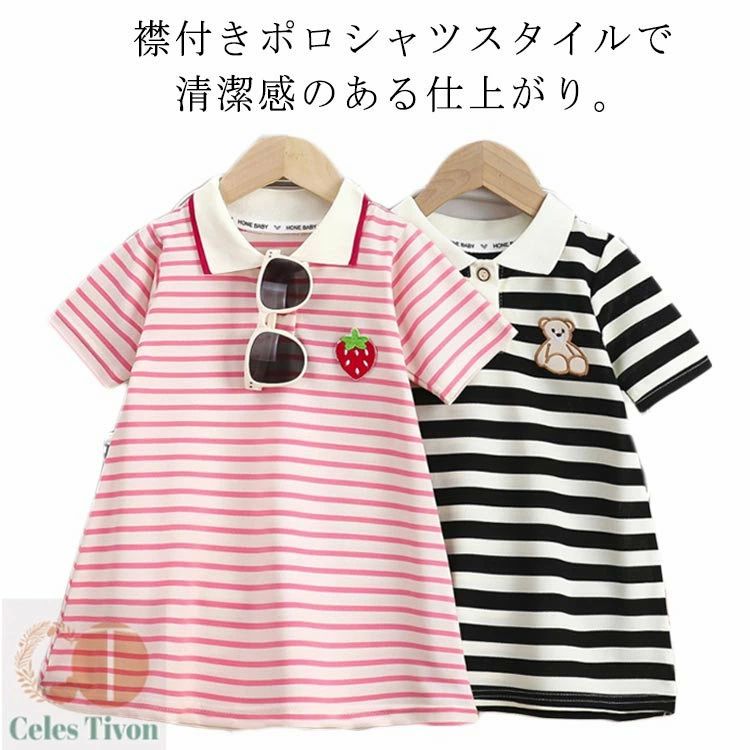 ゆっ 通気性良い キッズ いちご柄 薄手ポロシャツドレス ポロワンピース Aライン子供服 スクール風ワンピース 半袖 夏用 女の子
