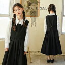 ワンピース キッズ 入学スーツ 2点セット ブラウス サスペンダースカート フォーマル お受験 女の子 子供服 ワンピース ドレス