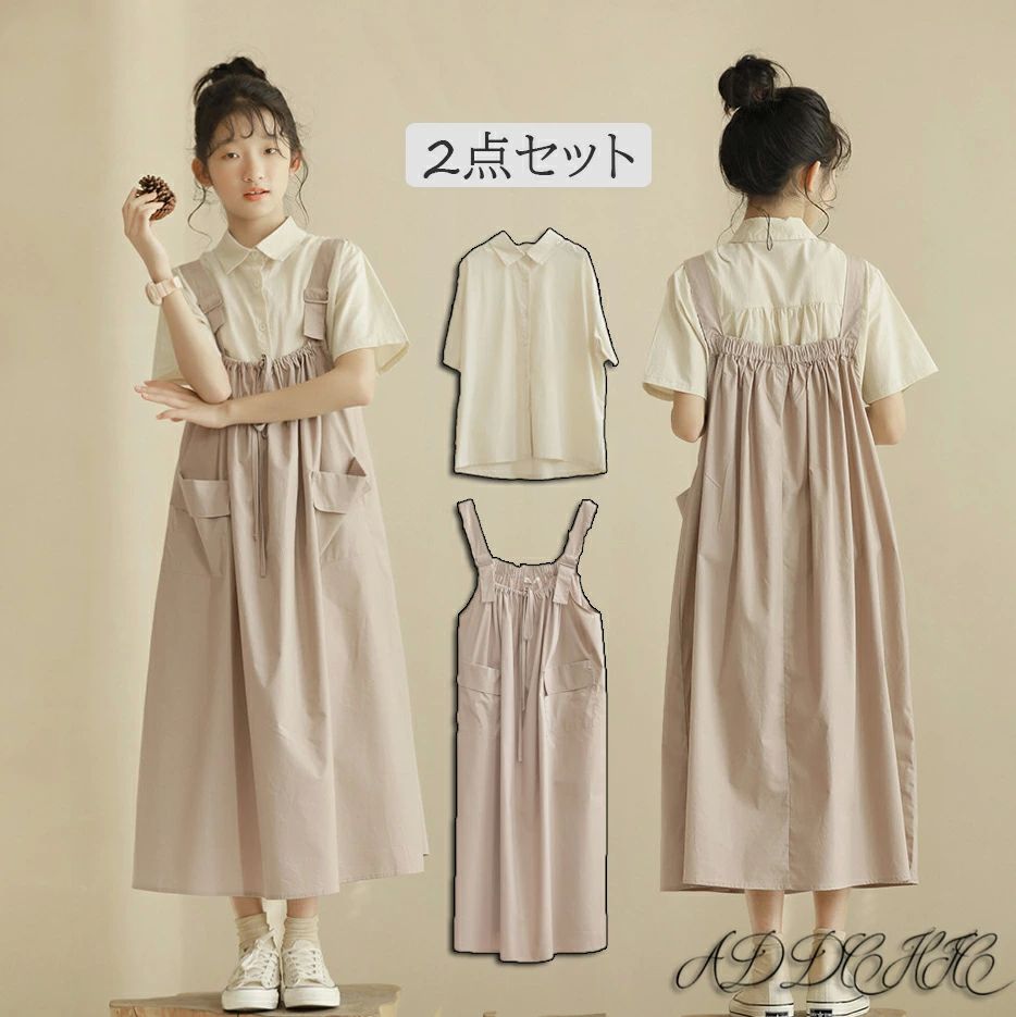 ワン 子供服 入園式 おしゃれ 夏 可愛い 説明会 発表会 ピアノ シャツ 2点セット フォーマル 女の子 韓国子供服 女の子 キッズ服
