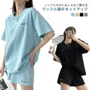 ワンマイル ルームウェア 2点セット ショートパンツ ショーツ Tシャツ 半袖 ロゴ 上下セット 秋 夏 春 レディース セットアップ
