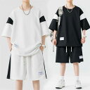 春夏 スポーツウェア メンズ セットアップ 半袖 カジュアル おしゃれ ゆったり 大きいサイズ 上下 レディース ジャージ 5分袖Tシ