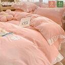 無地 掛け布団カバー ベッドスカート かわいい シングル 春夏秋冬 枕カバー フリル付き 布団セット 寝具カバーセット 4点セット