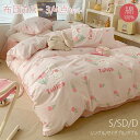 涼感高品質ベッド用品 4点セット シーツ布団カバー 掛け布団 3点セット 綿100% 布団カバーセット シングル 寝具カバー おしゃれ