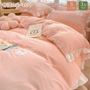 かわいい 布団セット 無地 ベッドスカート フリル付き 寝具カバーセット 3点セット シングル 枕カバー 掛け布団カバー 春夏秋冬
