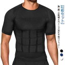 引締め お腹 インナー 着圧 インナーウェア 筋トレ 加圧Tシャツ スリム コンプレッション 半袖 加圧インナー 着圧インナー 半袖