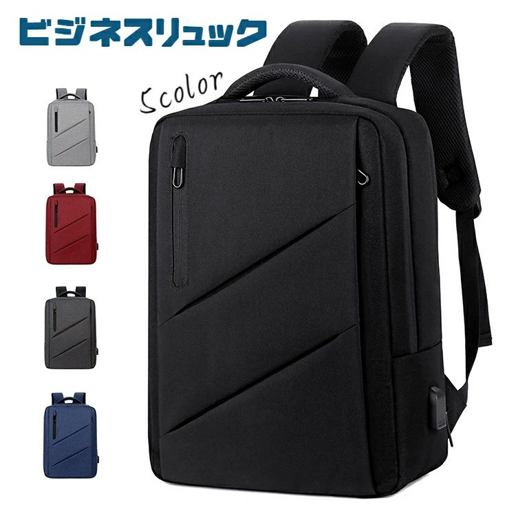 仕事 会社 PCケース デイパック 収納 雑貨 大容量 出張 旅行 通勤 リュック メンズ リュックサック