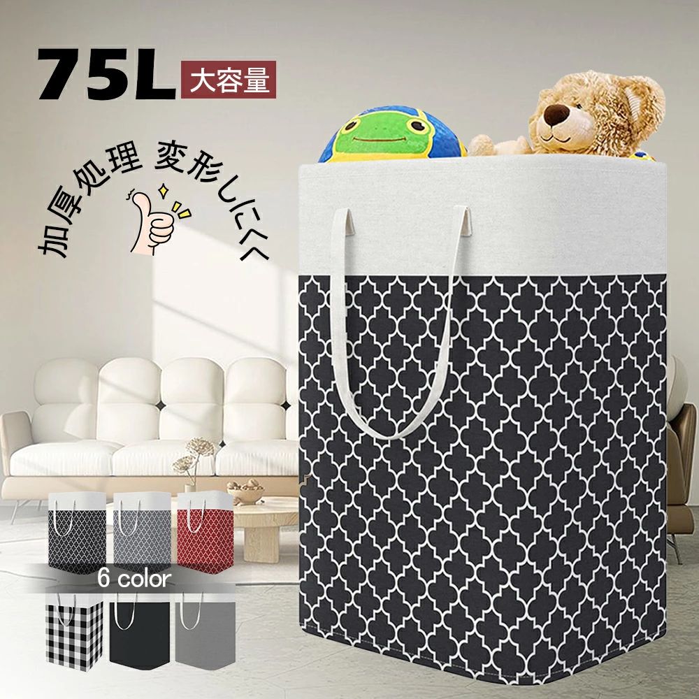 脱衣 収納ボックス 洗濯かご ランドリーBOX おしゃれ プレゼント 防水 おもちゃ収納 折りたたみOK 大容量ランドリーバスケット