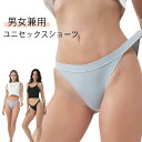 ブラジリアン ハーフバック レディース 下着 レディース レディースショーツ ビキニショーツ ハイレグ パンツ ビキニ ショーツ