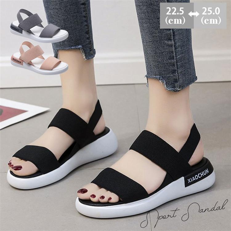 ビーチサンダ フラットソール 夏向き カジュアル アウトドア スポーツシューズ 走れる 歩きやすい スポーツサンダル レディース