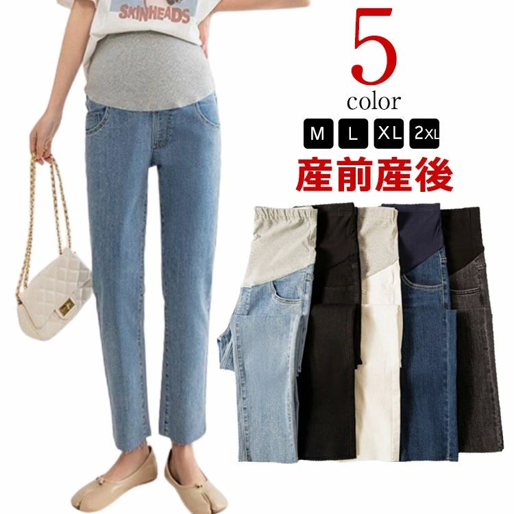 かわいい おしゃれ ストレッチ 春 秋冬 レギンス 大きいサイズ スキニーデニム ダメージ加工 ゆったり ジーンズ パンツ デニム