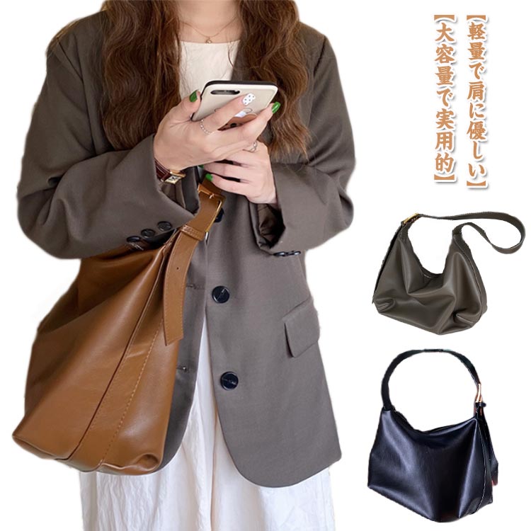 斜めが 斜め掛け ショルダー カバン ショルダーバッグ フェイクレザー かばん 肩掛け バッグ 軽量 鞄 デイリーバッグ レディース