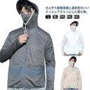 ジッ 薄手 トップス 夏 サンバイザー UVカットパーカー 取り外し UVパーカー 春 長袖 ワークマン 長袖 吸湿速乾 ラッシュガード