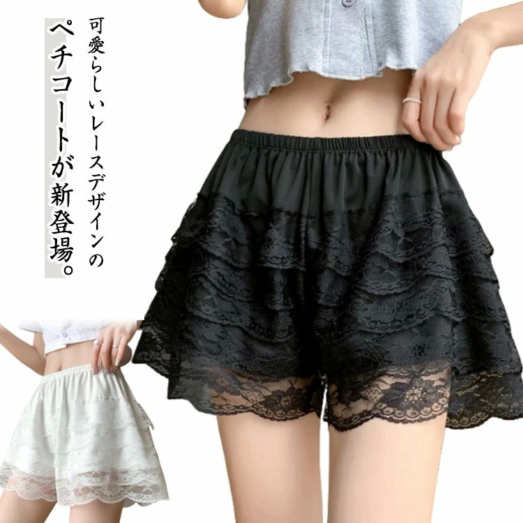 肌着 下着 スカートインナー インナーパンツ キュロット ショートパンツ フリル レディース ペチパンツ..