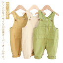 ベビー 綿 デニム ロングパンツ パンツ 120 子供服 こどもサロペット 薄手 コットン カジュアル ジュニア オールインワン パンツ