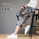 ブ パンツ 大きいサイズ サルエルパンツ おすすめ デニム 冬 ボア デニムワイド 春 50代 あったか パッチワークショーツ メンズ