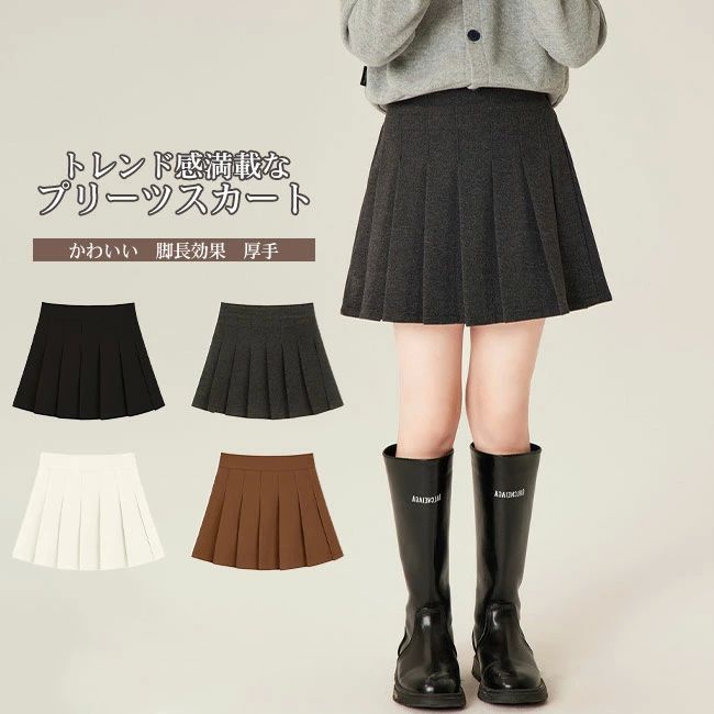 100-160 子供服 着回し おしゃれ 秋冬 カジュアル シンプル 脚長効果 動きやすい 厚手 起毛 ショート丈..