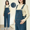 カジュアル シンプル パンツ オーバーオール オールインワン ロングパンツ デニム サロペット 大人 レディース サロペットパンツ