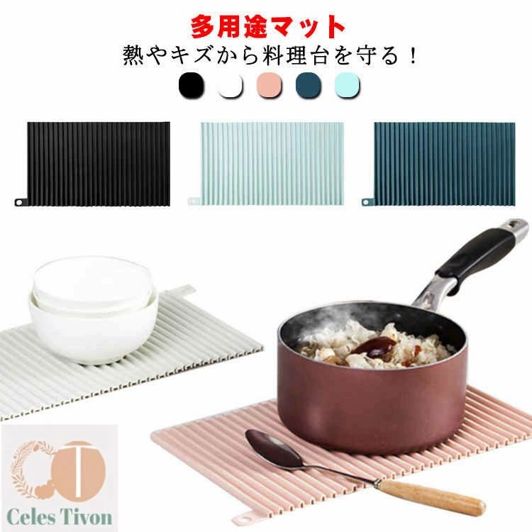 キズ防 キッチン用品 シンク用シリコンマット シンク用マット 【送料無料】シンクマット 耐熱 水切れ シンク用マット 2枚セット