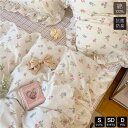 3点4点セット 寝具カバーセット 花柄布団カバー掛け布団カバー かわいい 綿100% 布団カバーセット セミダブ シングル フリル付き