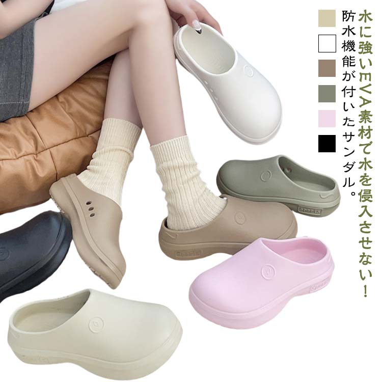 アウ ガーデニング スリッポン 調理 キッチン 作業靴 滑りにくい 飲食店 疲れない ナースシューズ 厨房靴 防水 キッチンシューズ