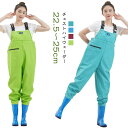 農作 掃除 作業用 防水 チェストハイ 胴付き長靴 フィッシングウェーダー 女性用 胴長靴 ウェーダー 胴長 釣り 潮干狩り 水仕事
