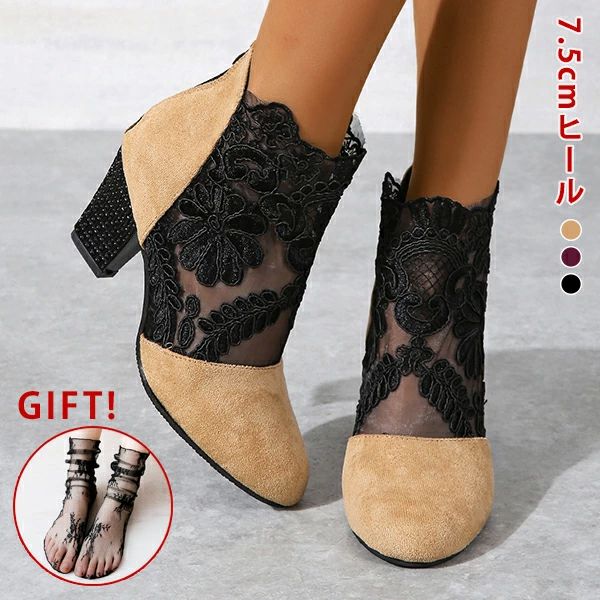 ぺたんこ 7.5cmヒール サンダル 切り替え 靴 痛くない 刺繍 メッシュ レディース ポインテッドトゥ ブーツサンダル サマーブーツ