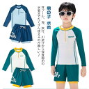 ジュニア水着 みずぎ 110-160cm 男の子 半袖 UVカット 水着セット 水着 短ズボン 子供 長袖ラッシュガード 上下2点セット 水着