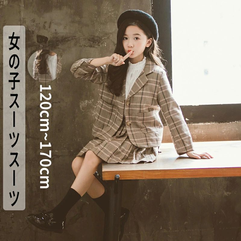 フォ キッズ 七五三 卒園式 チェック柄 長袖 プリーツスカート 2点セット 女の子 ジャケット スカート..