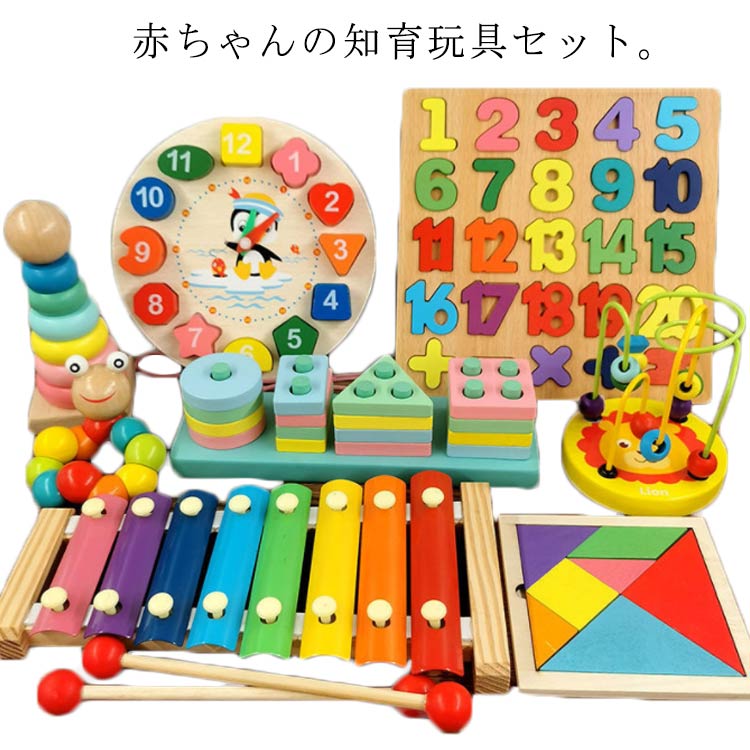 楽器玩具 八色八音 八つセット 子ども 幼児 ベビー 女の子 男の子 赤ちゃんの知育玩具 ミュージックステーション 木のおもちゃ