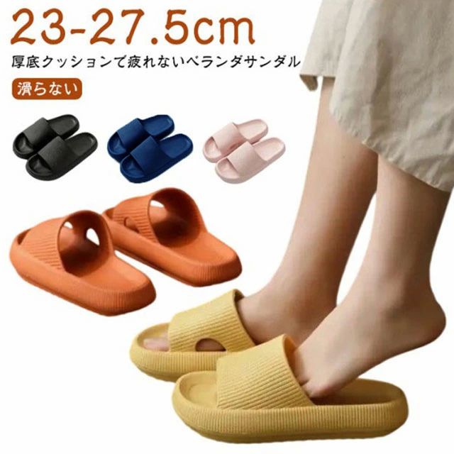 室 トイレ ベランダ 風で飛ばない 疲れない シャワーサンダル 室内スリッパ 厚底 サンダル ベランダス..