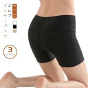 インナーパンツ 無地 白 ホワイト 黒 ブラック レディース 通気性 伸縮性 ペチパンツ ペチコート レギンス ショートレギンス 3分